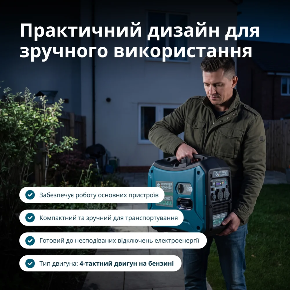 Інверторний генератор KS 3000i S фото 8