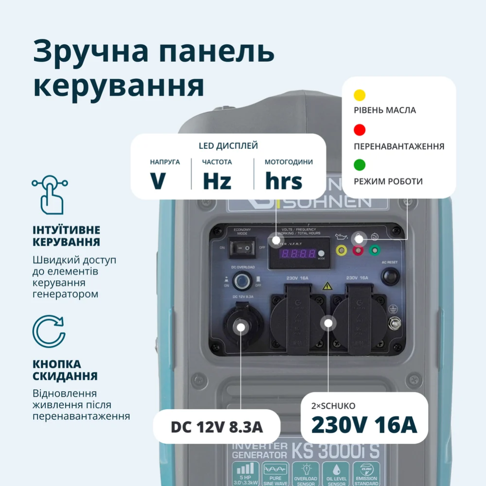 Інверторний генератор KS 3000i S фото 9