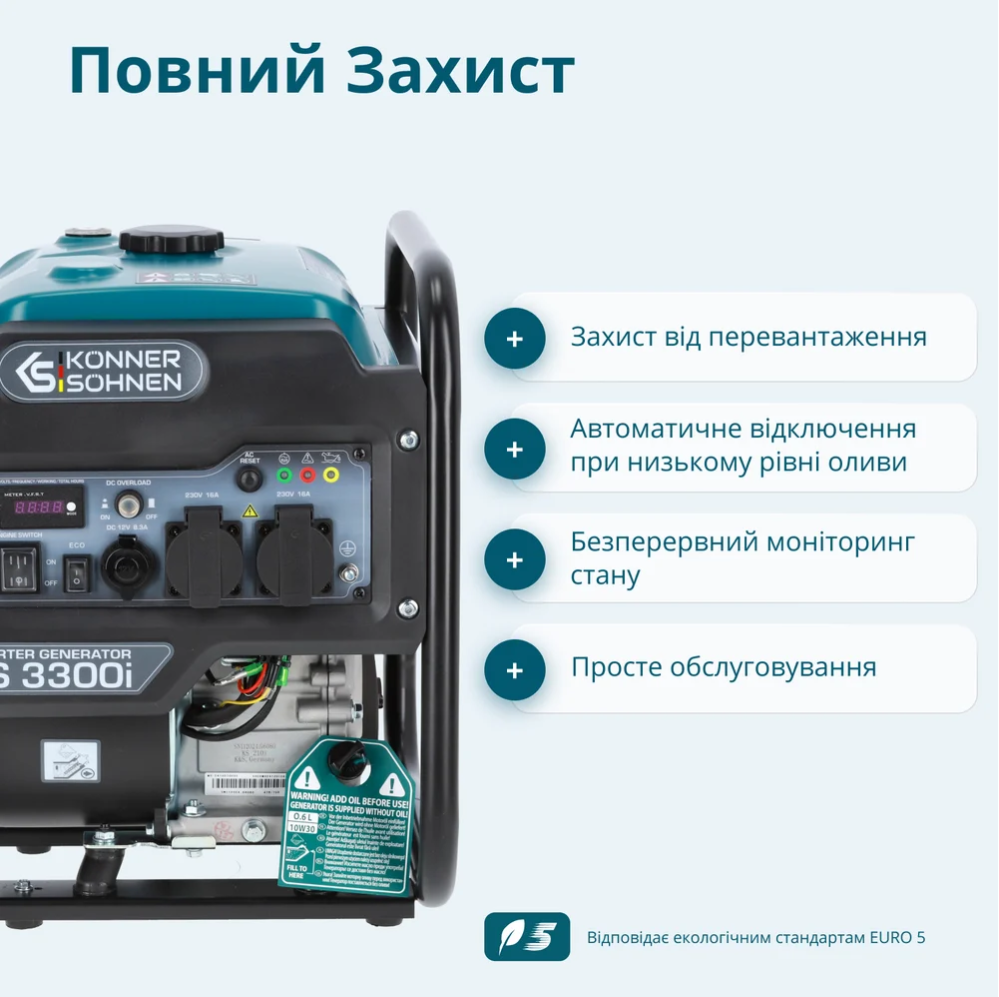 Инверторный генератор KS 3300i фото 6