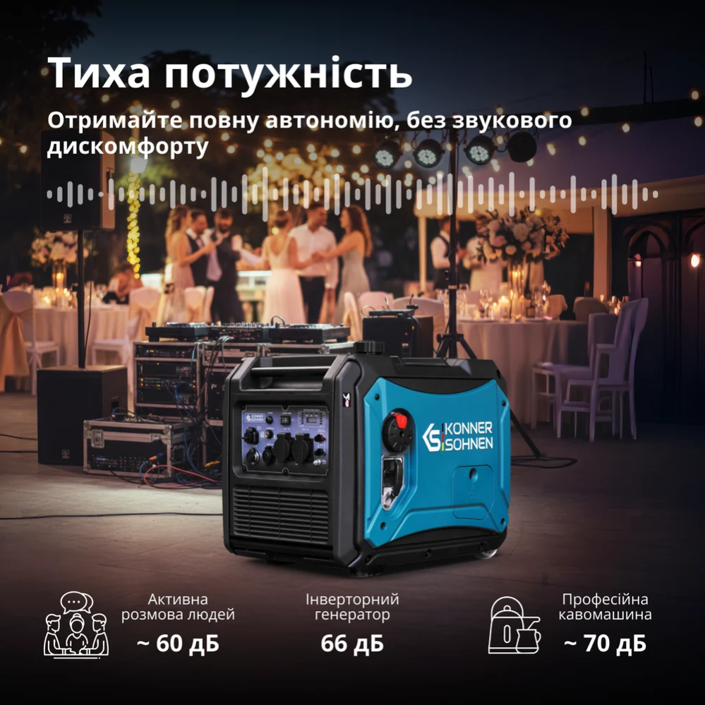 Инверторный генератор KS 4000iE S фото 8
