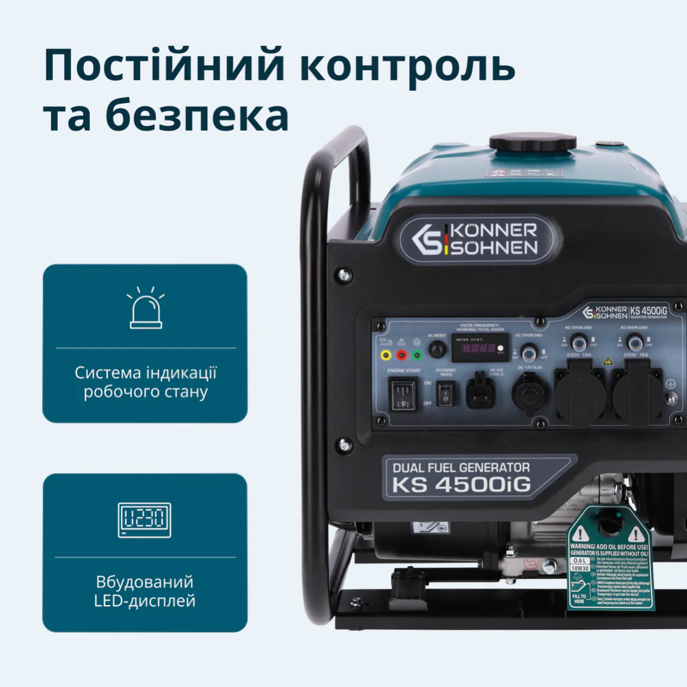 Инверторный газобензиновый генератор KS 4500iG фото 6