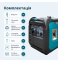 Інверторний генератор KS 5500iE S ATSR фото 12