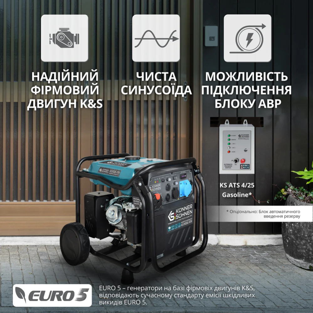 Інверторний генератор KS 8100iE ATSR фото 7