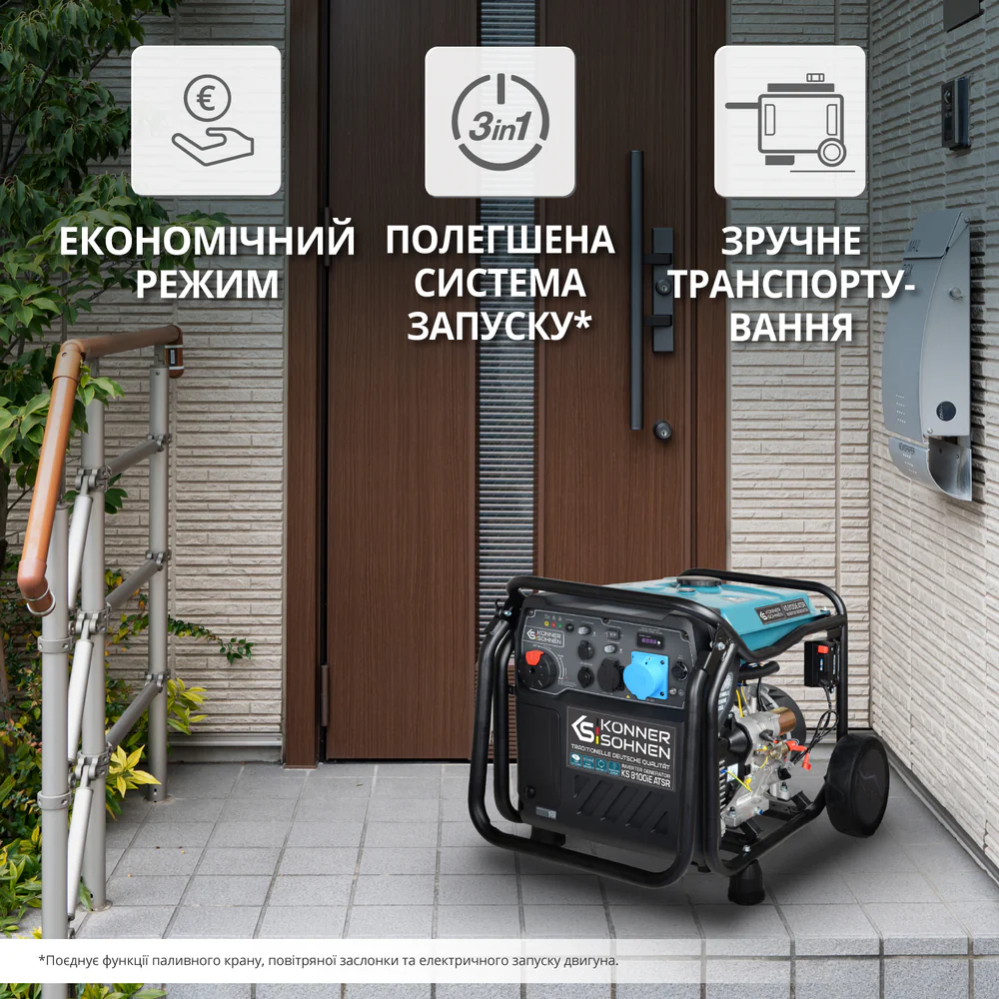 Інверторний генератор KS 8100iE ATSR фото 8