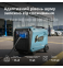 Інверторний генератор KS 9500iE S ATSR фото 8