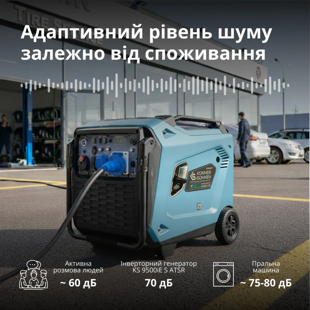 Інверторний генератор KS 9500iE S ATSR фото 8