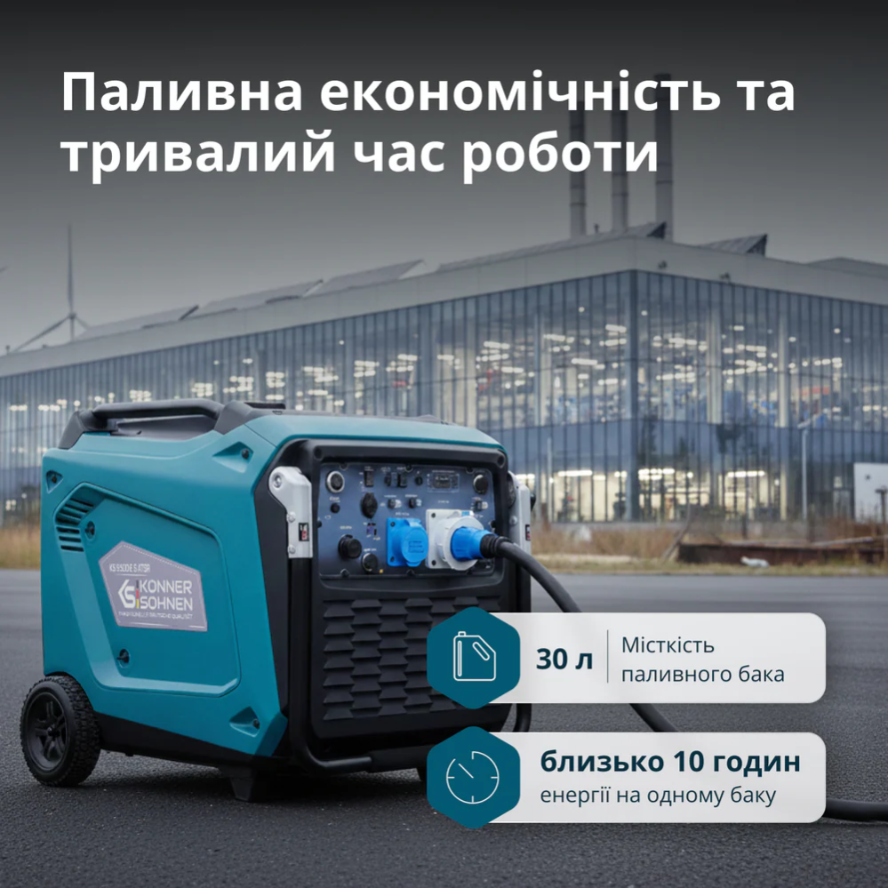 Інверторний генератор KS 9500iE S ATSR фото 10
