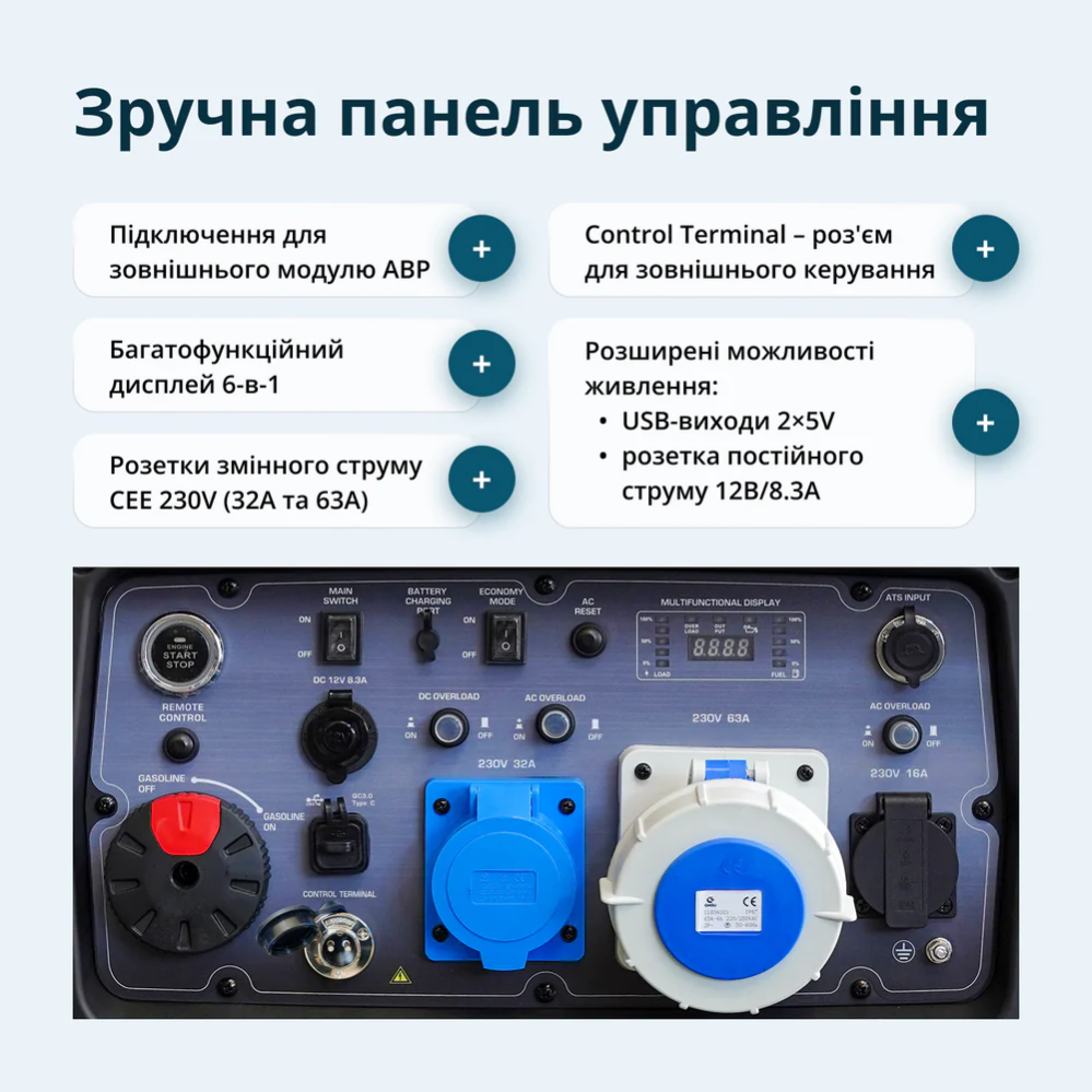 Інверторний генератор KS 9500iE S ATSR фото 11