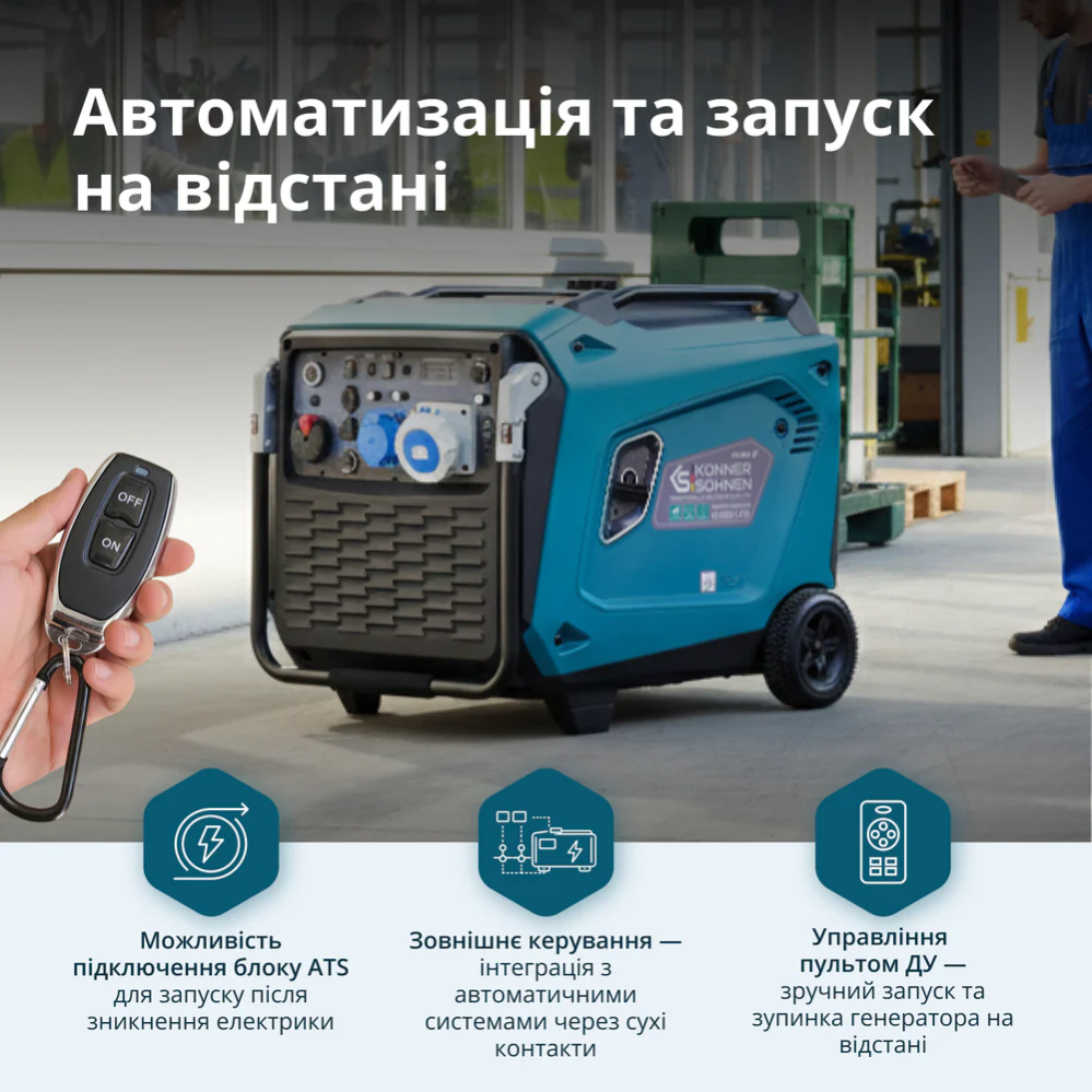 Інверторний генератор KS 9500iE S ATSR фото 12