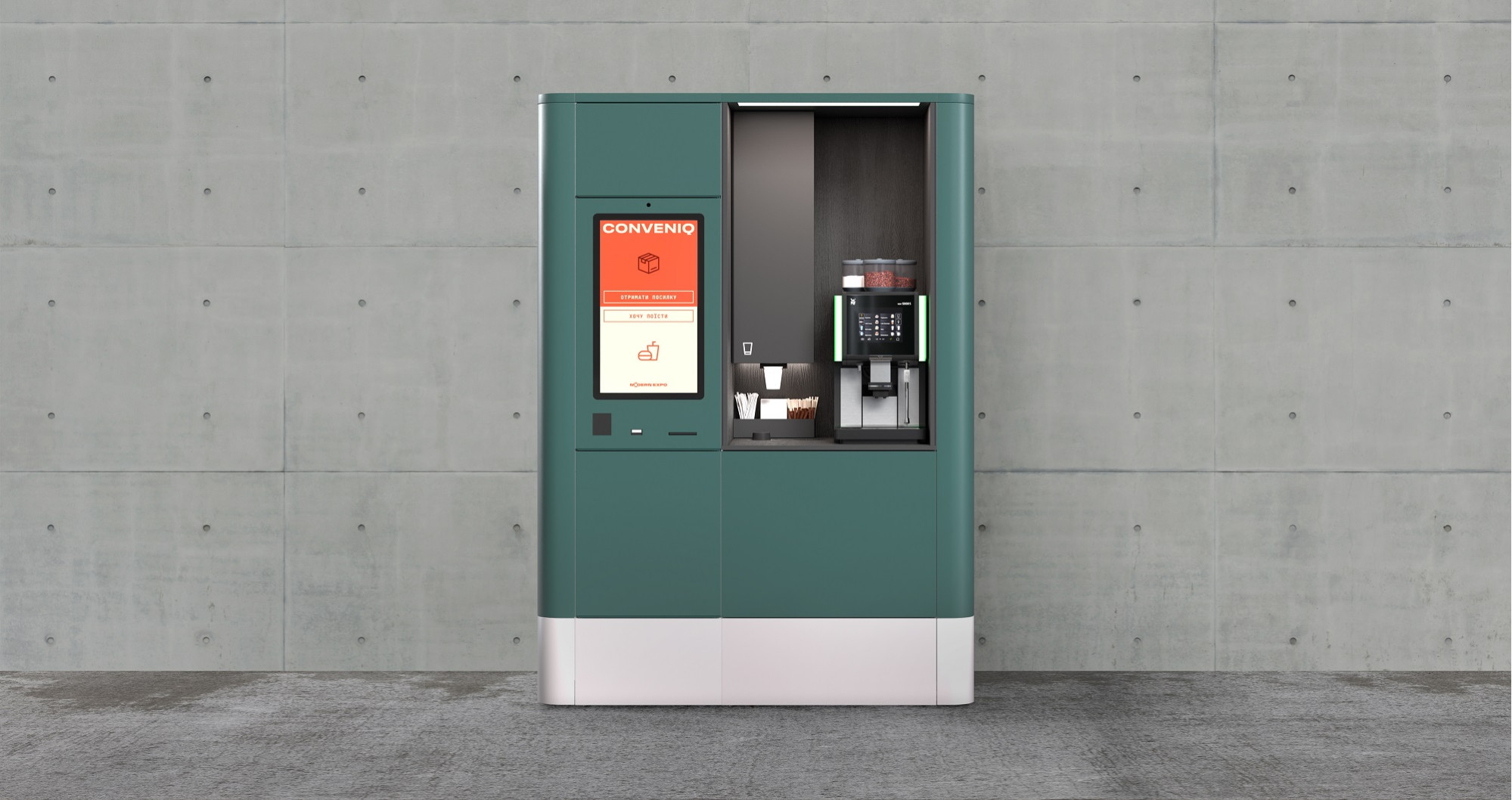 Микромаркет CONVENIQ PRO фото 6