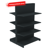 Фото Акционный торговый стеллаж островной 1473х1000х800 мм на 8 полок с глухой стенкой RAL7016